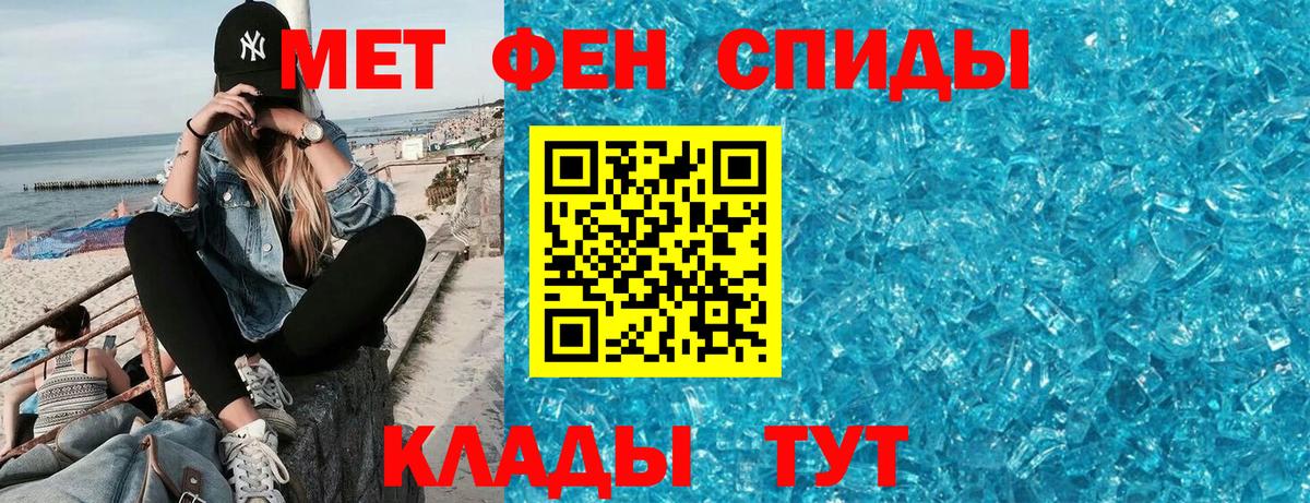 АМФЕТАМИН 97% Тосно