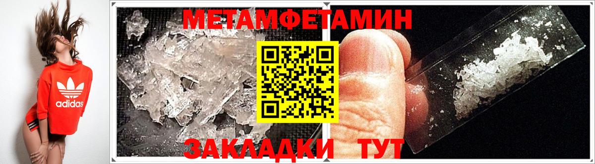 АМФ  АМФ VHQ  Амфетамин  Вход с VPN  Тосно 