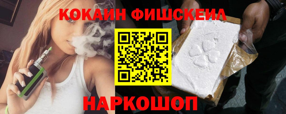 КОКАИН Колумбийский Тосно