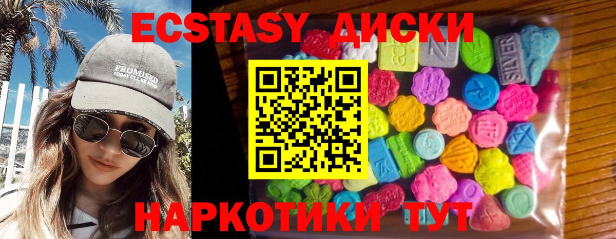 Экстази бентли Тосно