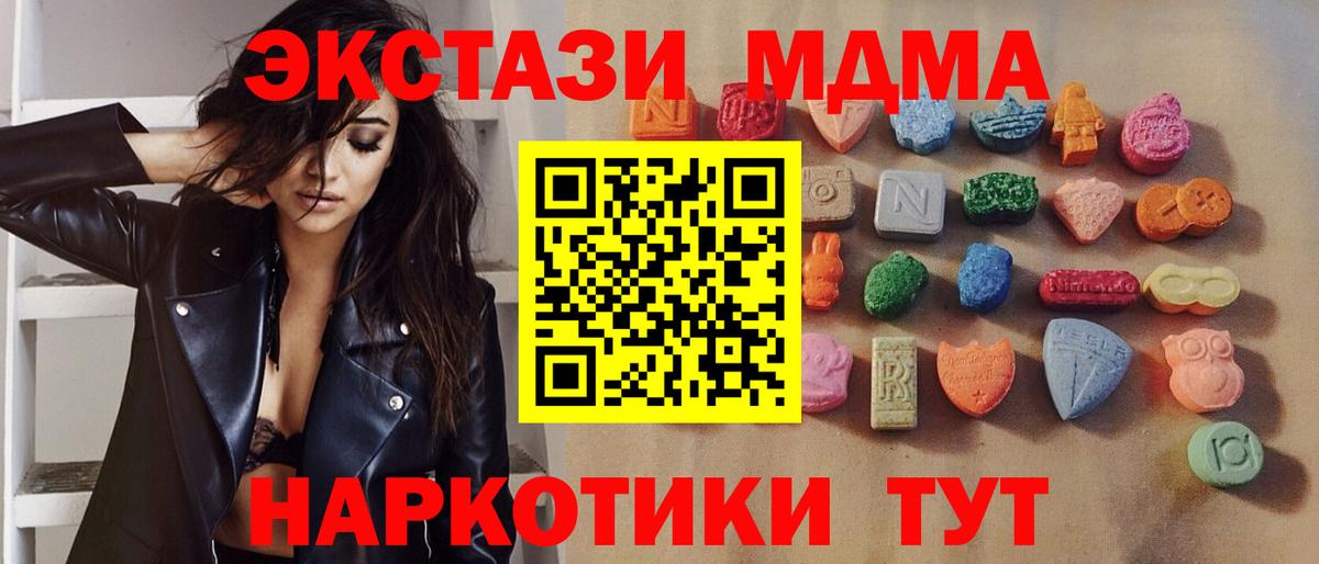 Ecstasy ешки  Вход с VPN  Экстази  Тосно 