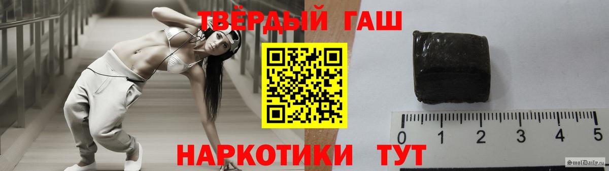 Гашиш Изолятор  Вход с VPN  ГАШИШ Cannabis  Тосно 