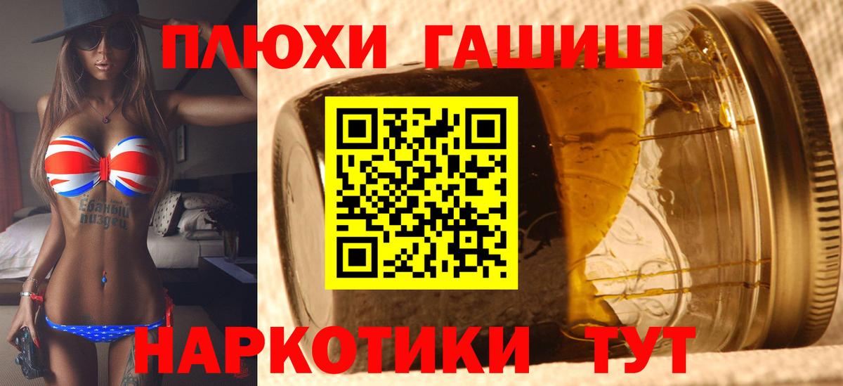 ГАШИШ VHQ Тосно