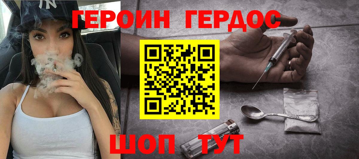 Метадон Тосно