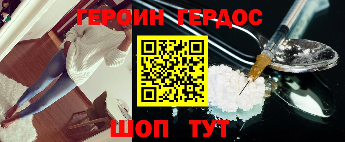 Меф МЯУ МЯУ кристаллы  Каннабис  Вход с VPN  Тосно  ГАШ  Экстази 