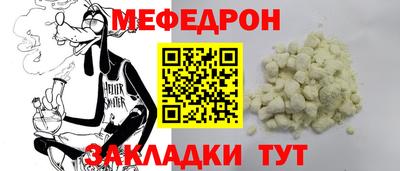 прущие грибы Малоярославец