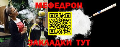 Альфа ПВП Мариинск