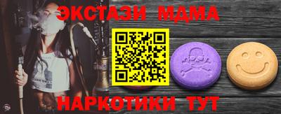 дживик Малгобек