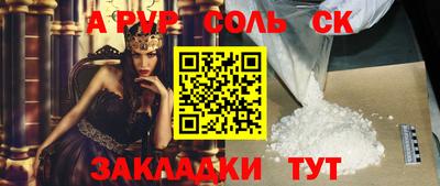 Альфа ПВП Мариинск