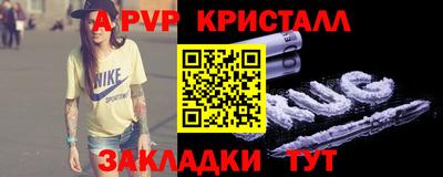 Альфа ПВП Мариинск