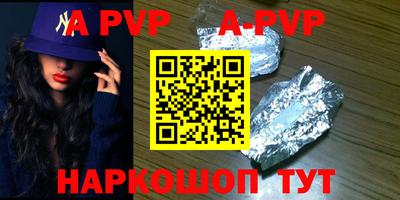эйфоретик Ижевск