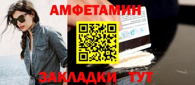 дживик Малгобек