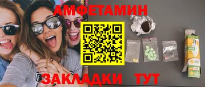 дживик Малгобек