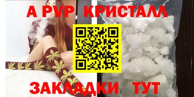 Альфа ПВП Мариинск