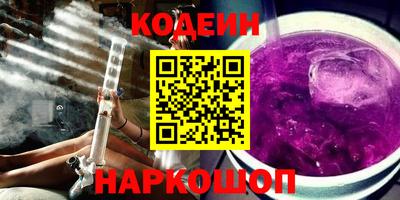 COCAINE Ивантеевка