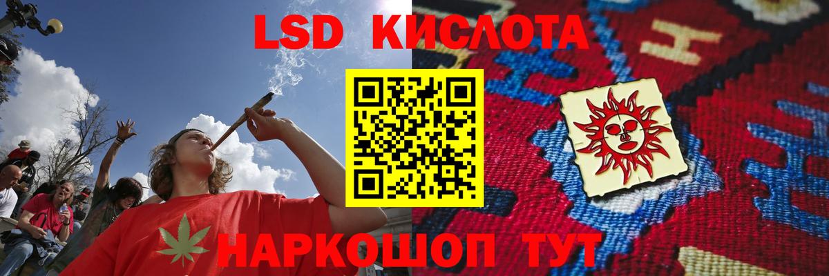 ЛСД экстази кислота  Вход с VPN  Тосно  omg маркетплейс  ЛСД экстази ecstasy 
