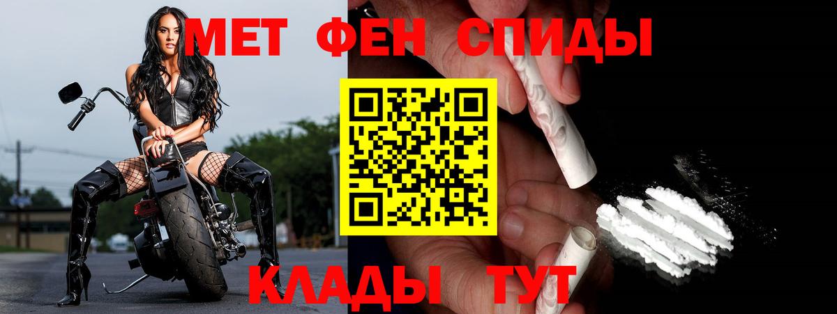 Тосно  Первитин мет  Первитин мет  Вход с VPN 
