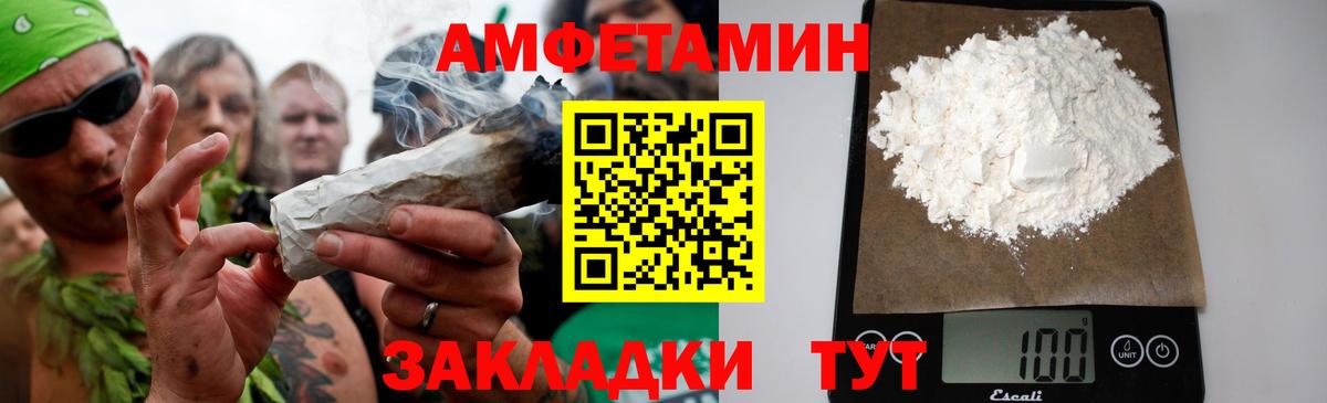 Первитин Декстрометамфетамин 99.9% Тосно