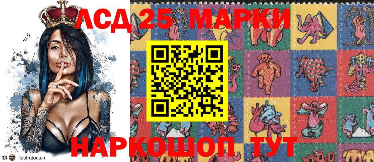 Марки NBOMe 1500мкг  Вход с VPN  Марки NBOMe 1500мкг  Тосно 