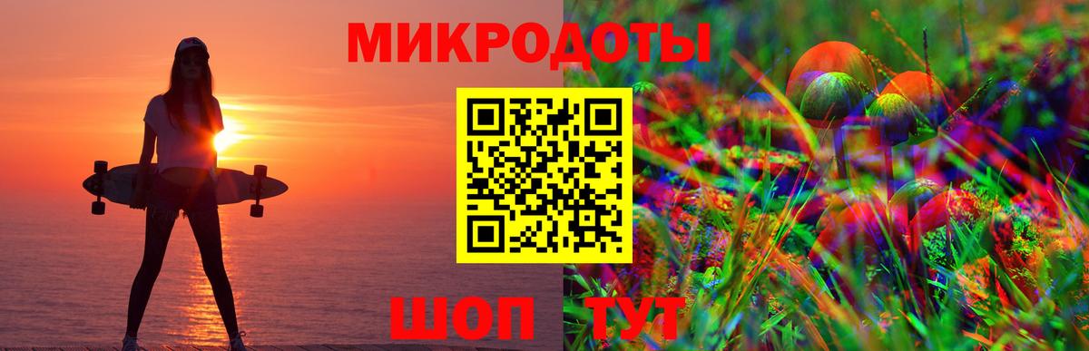 Галлюциногенные грибы мицелий Тосно
