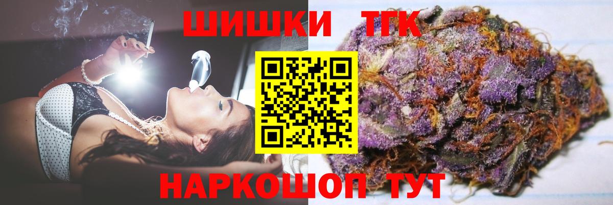 Бошки марихуана индика  МАРИХУАНА план  Вход с VPN  Тосно 