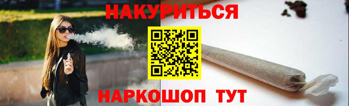 Бошки марихуана индика Тосно